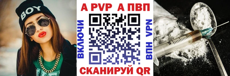 Где купить наркоту Евпатория АМФ КОКАИН APVP МАРИХУАНА Меф ГАШИШ