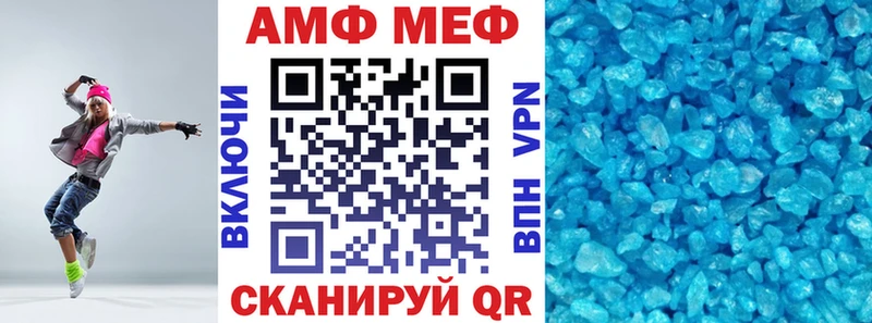 продажа наркотиков  Евпатория  АМФЕТАМИН VHQ 