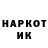Метадон кристалл LordiN