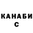КЕТАМИН VHQ Sergey Omel