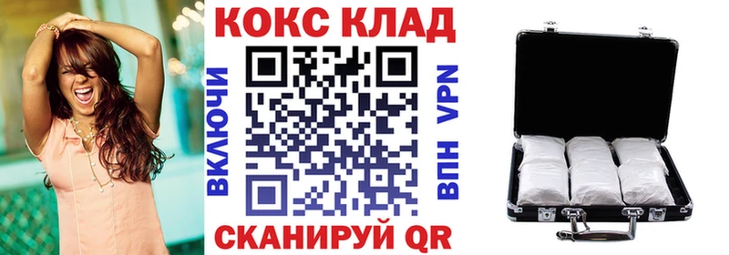 Кокаин Перу  Евпатория 