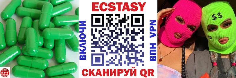 mega как зайти Евпатория ЭКСТАЗИ DUBAI
