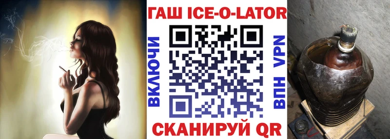 ГАШИШ хэш  Евпатория 