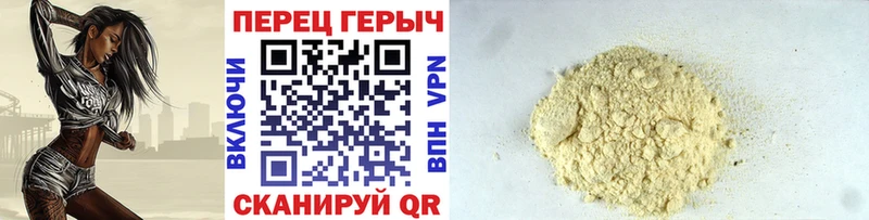 ГЕРОИН Heroin  где купить наркоту  Евпатория 