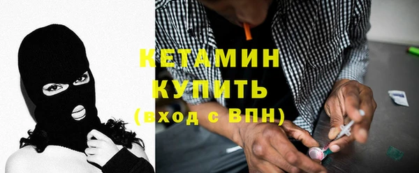 гашиш Горно-Алтайск