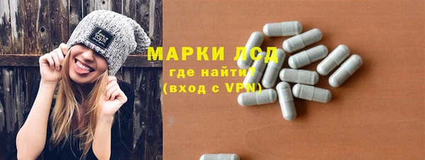 ешки Горнозаводск