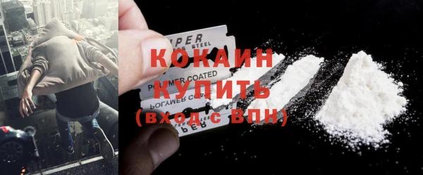 метадон Горняк