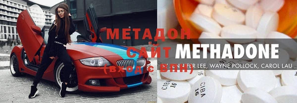метадон Горняк