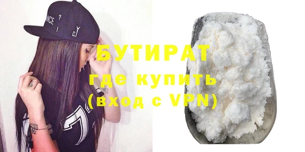 ешки Горнозаводск