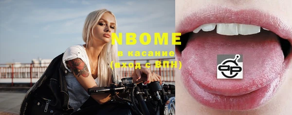 гашиш Горно-Алтайск