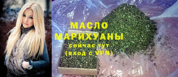 гашиш Горно-Алтайск