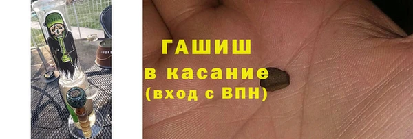 гашиш Горно-Алтайск