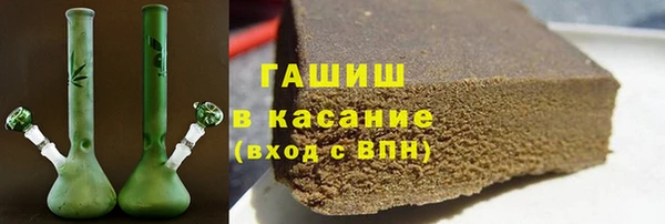 гашиш Горно-Алтайск