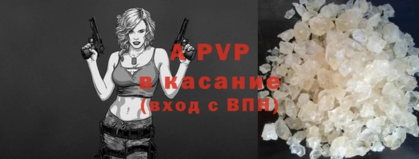 гашиш Горно-Алтайск