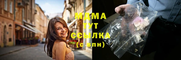 ешки Горнозаводск