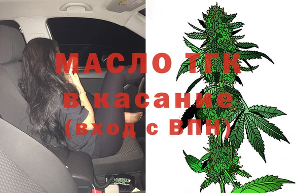 гашиш Горно-Алтайск