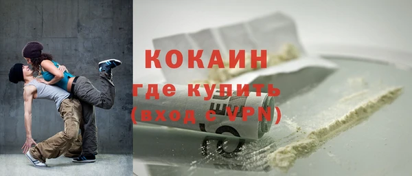 ешки Горнозаводск