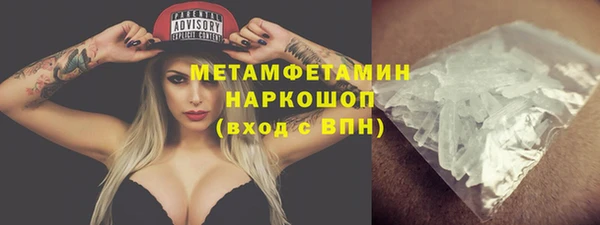 метадон Горняк