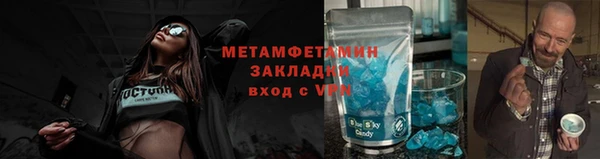 метадон Горняк
