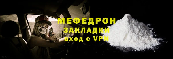гашиш Горно-Алтайск