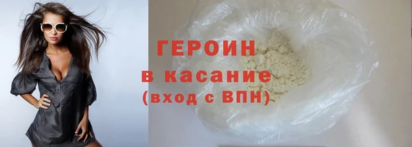 гашиш Горно-Алтайск