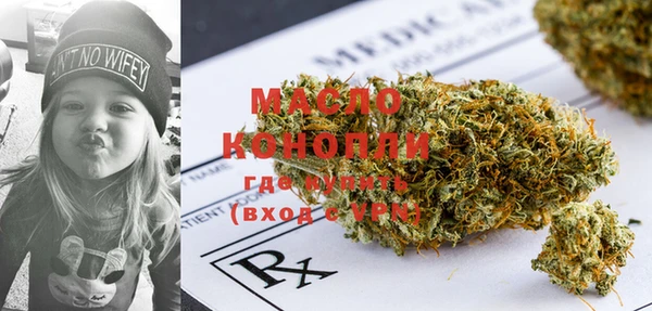 метадон Горняк