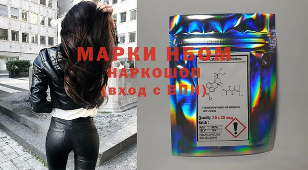 ешки Горнозаводск