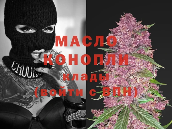 метадон Горняк