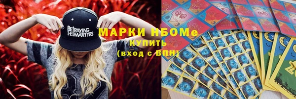 метадон Горняк