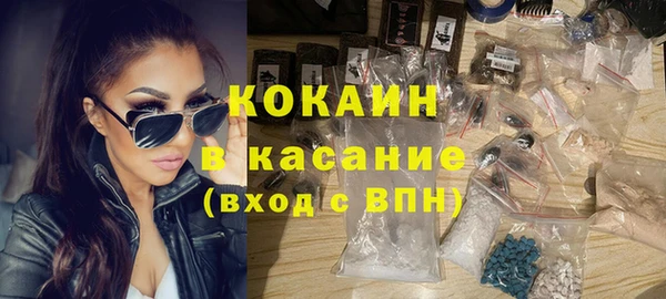метадон Горняк