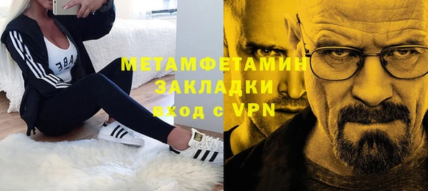 гашиш Горно-Алтайск