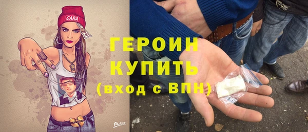 метадон Горняк