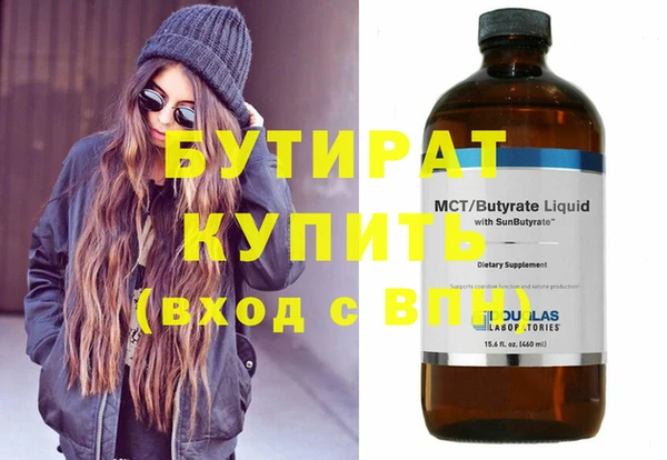 ешки Горнозаводск