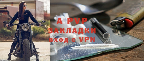 метадон Горняк