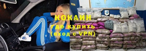 гашиш Горно-Алтайск