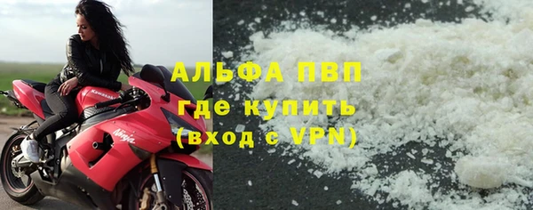 ешки Горнозаводск