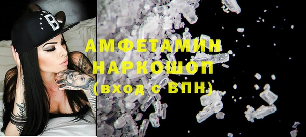 метадон Горняк