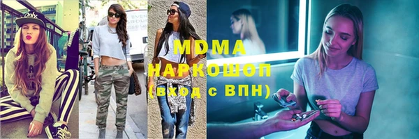 ешки Горнозаводск