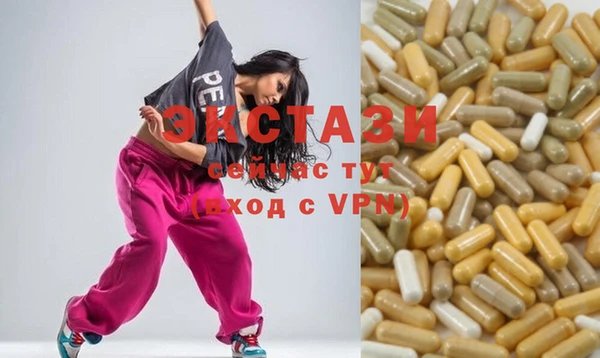 ешки Горнозаводск