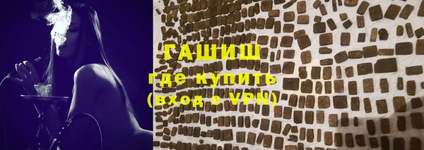 метадон Горняк