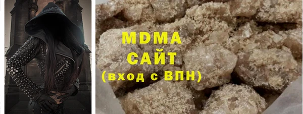 метадон Горняк