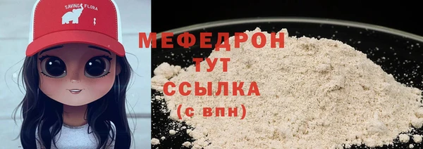 ешки Горнозаводск