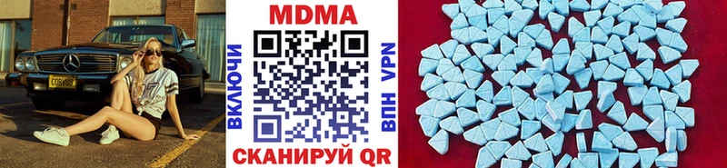 цена   Евпатория  KRAKEN как зайти  МДМА VHQ 