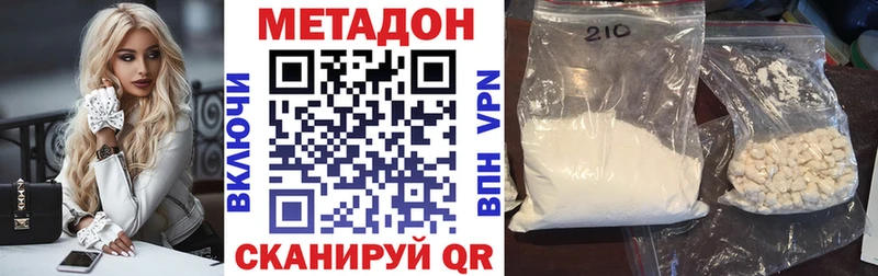 сколько стоит  Евпатория  МЕТАДОН мёд 